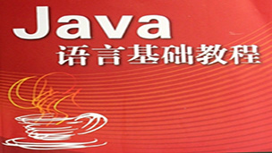 郝斌 Java视频教程 107讲