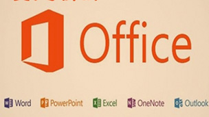 OFFICE2013从入门到精通视频教程