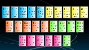 五笔视频教程word联盟