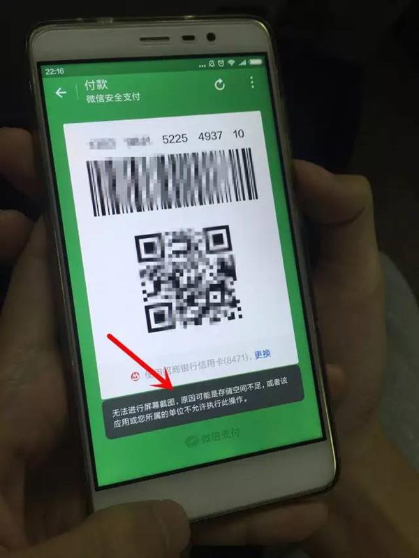 只需一张微信截图钱就没了？微信：已解决