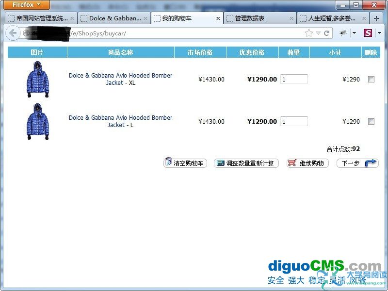 帝国CMS7.0尺寸加入尺码后的效果