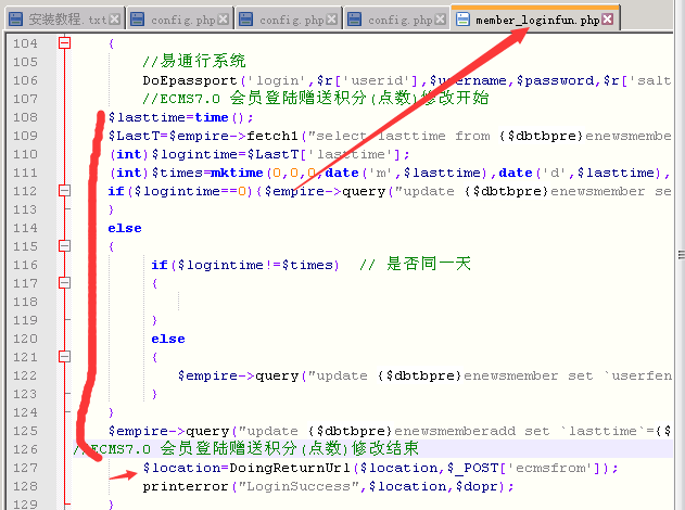 最新帝国cms7.2会员增加积分教程