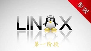 兄弟连Linux运维工程师课堂实录-计算机基础