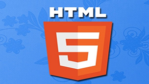 兄弟连HTML5视频教程介绍